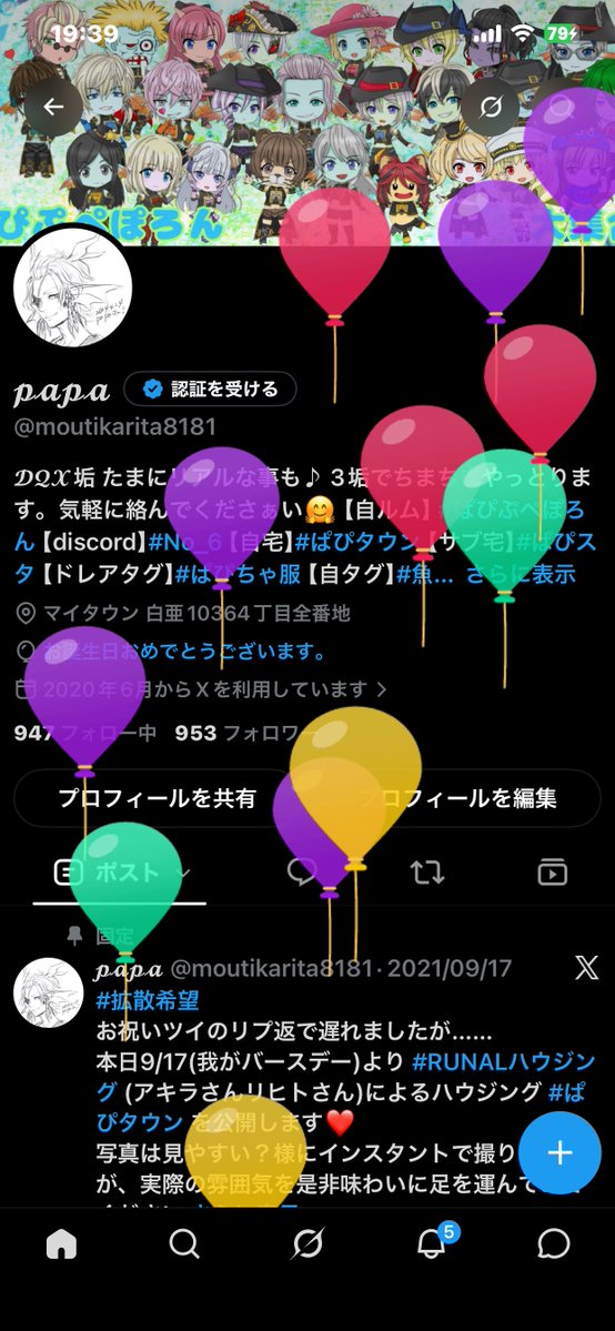 moutikarita8181's tweet photo. へへ
今更やけど
ハッピーバースデーおれ
1人寂しく晩メシ何食べよかな

ドラクエもインしてへんからお祝いコメくれた方に抽選で素敵なプレゼントでもしよかw

フォロワーさん限定と言いたいけど、ご新規さんも◎

いいね、RP必須ね

締め切りは日付け変わるまで！

当選者は一時的にフレなれる方ねw https://t.co/NWaMlzM6uP