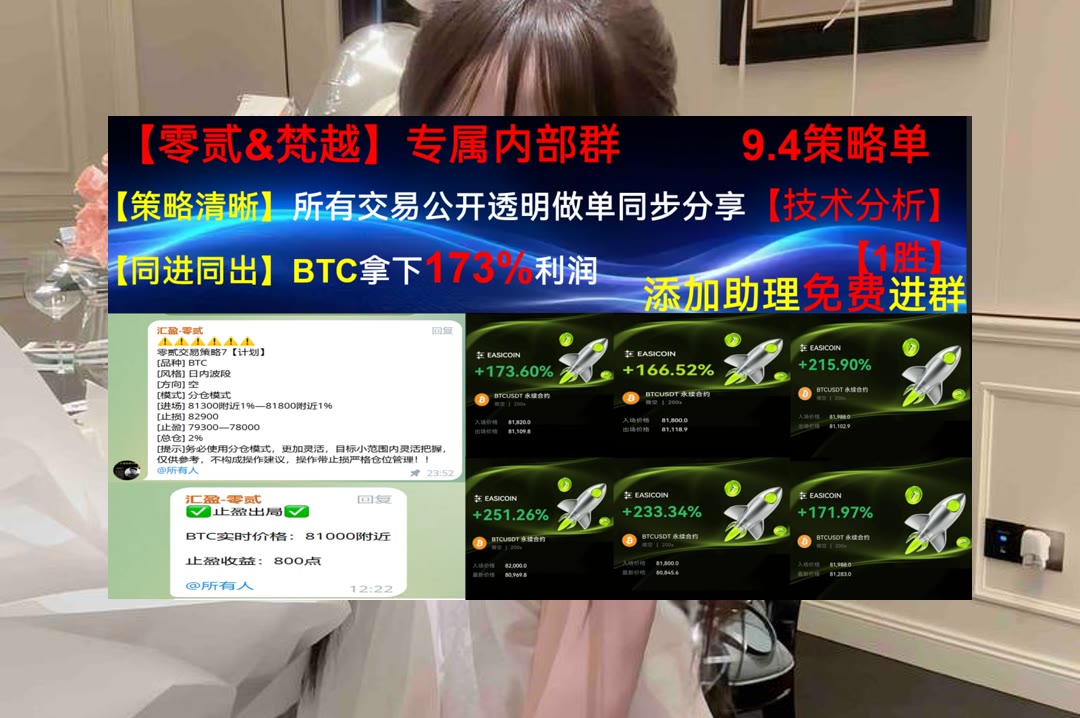 EarleenBus2wdy's tweet photo. Sportsmanship is about encouraging others, even when you’re competing against them.
市场趋势正在调整？跟踪盘面表现与走势逻辑。追涨杀跌⚽今日行情🎧trx🈸实时转发
联盟链🤾用户数据价值🧯深度🚴TST
比特币 以太坊 币圈 免费合约跟单社区👉 @fzy988 👈 https://t.co/TmqIjgD01D