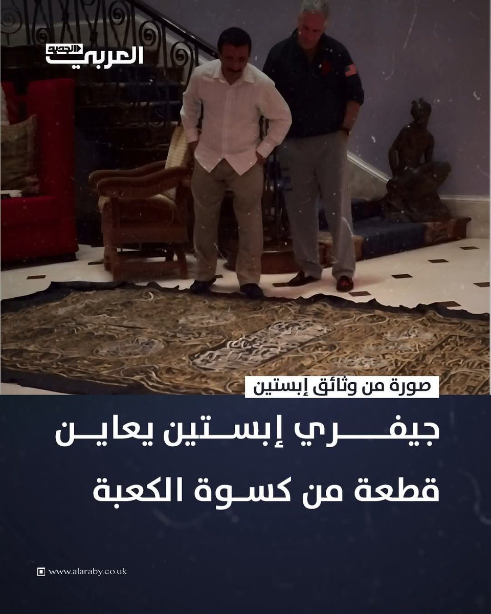 euwcej's tweet photo. @WdyAls39372 @SaudiNews50 طالع المناضر قدامك  جالس تتحجج في صوره عاديه لسفير دواه صديقه  حكامك امس في طهران يبكو امس عند مثواه ويودعوه 

ماعلينا الحين احنا في موضوع ابتسين والمواسم حق الفجور انت ترضئ لحريمك يرورحو مواسم هيئه الترفيه!؟ https://t.co/ojjUvI0n8l