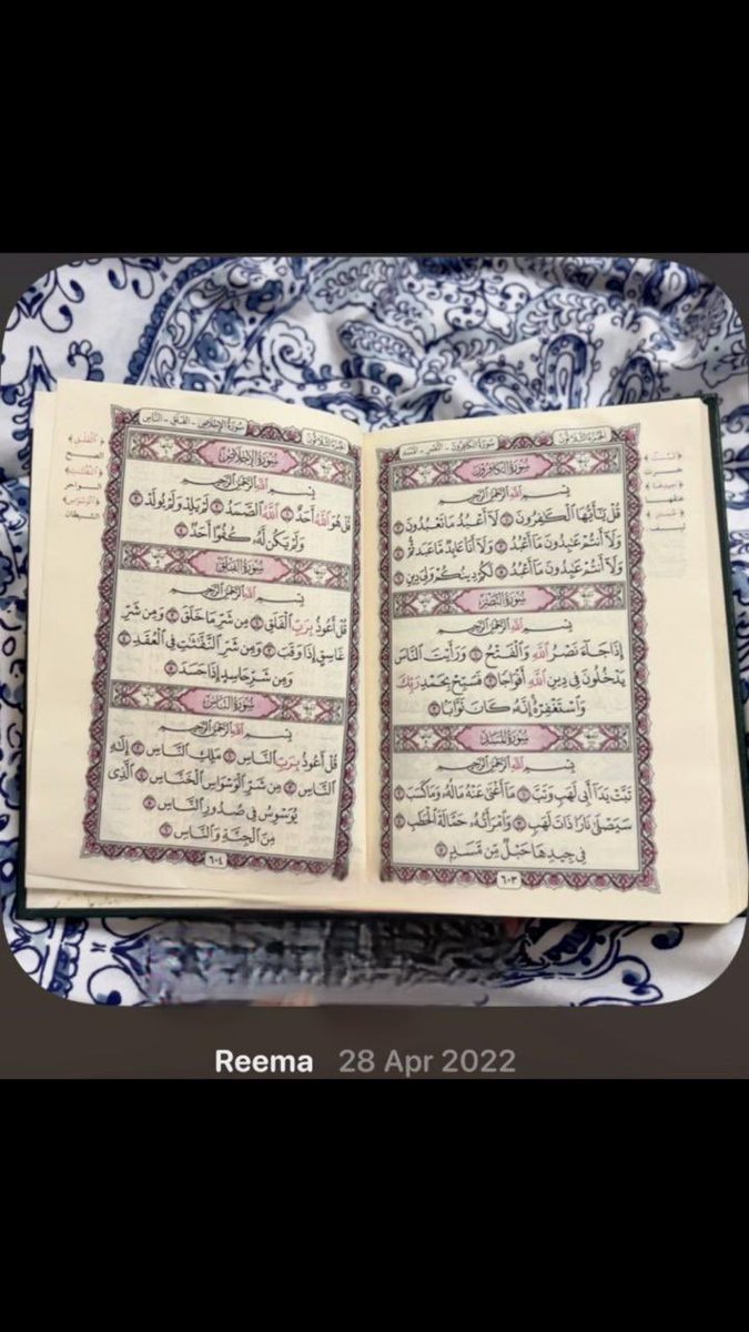 Layane1l's tweet photo. اللهم اجمعنا بها في جنات النعيم، من غير فراقٍ ولا حزن، واجعلها ممن قيل لهم: 
﴿ادْخُلُوهَا بِسَلَامٍ آمِنِينَ﴾.
 اللهم ارحم فقيدتنا ريما رحمةً واسعة، واجبر قلوبنا على فراقها، واجعل ذكراها في قلوبنا رحمةً ودعاءً لا ينقطع. 
#ريما_احمد_المقحم https://t.co/sb7Nh6AoKc