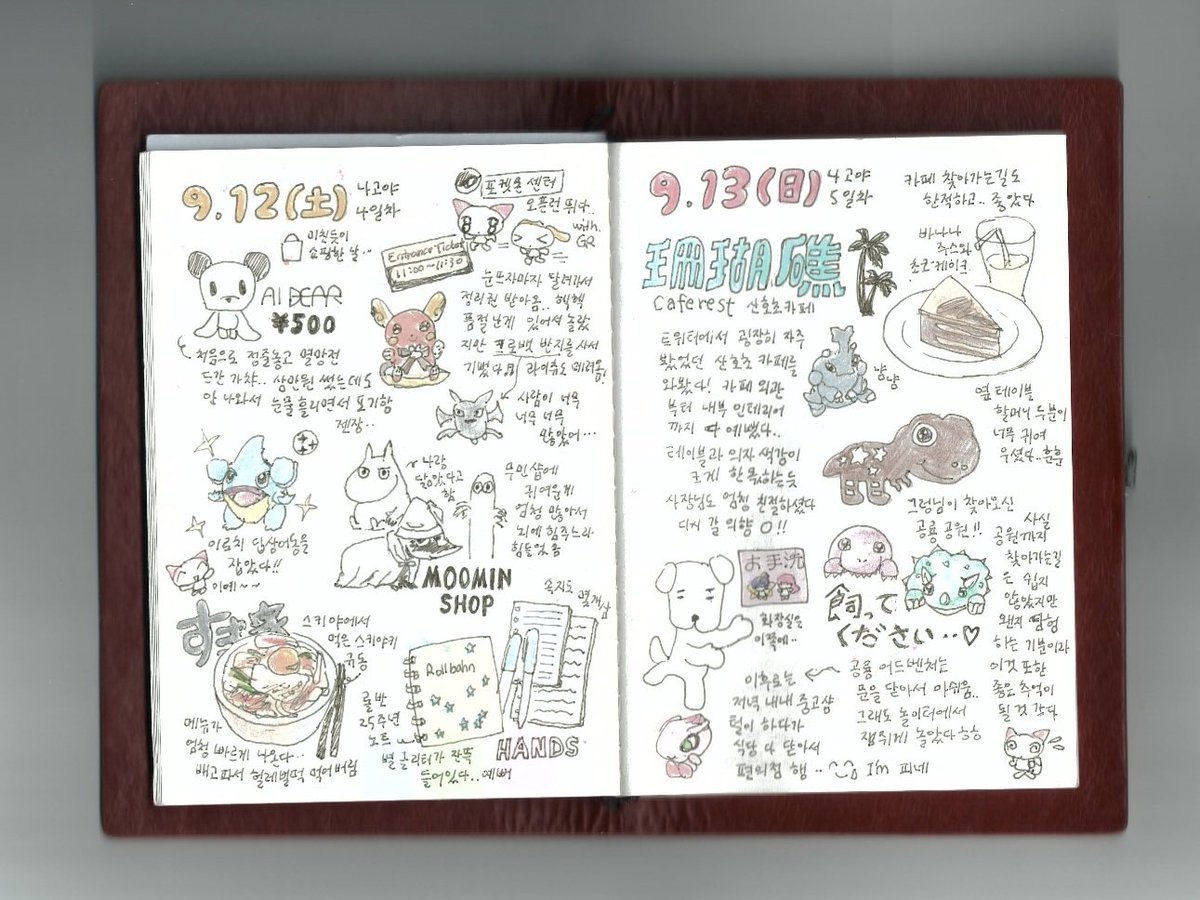 eggmoneyynaa's tweet photo. 나고야 7박8일 여행 기록 ⌒.⌒ https://t.co/rXGVSC2bgn