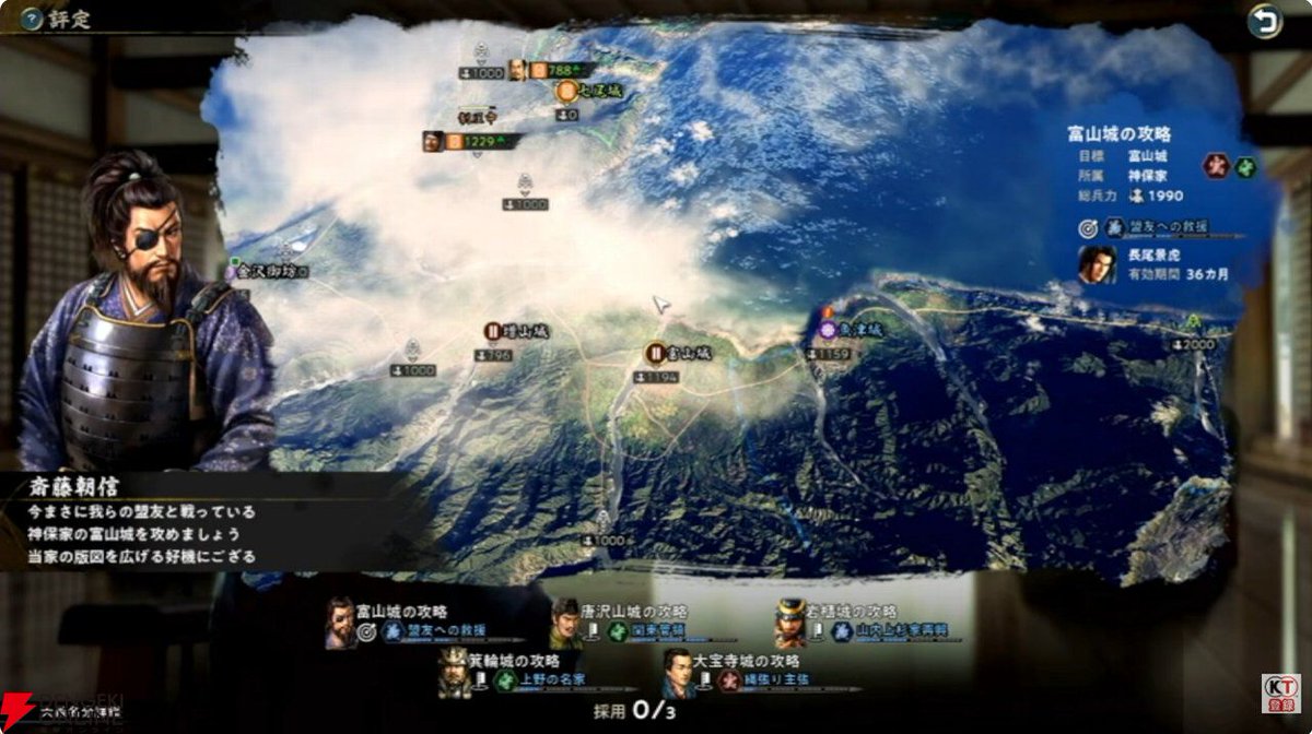 dengekionline's tweet photo. 『信長の野望･飛翔』TGS生放送で初公開された実機プレイを徹底解説
https://t.co/m4mzChEsnO

新要素“大義名分”や細部まで作り込まれた町づくり内政など注目の新情報を考察します https://t.co/1DCxbbqbIq