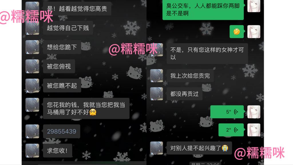 Nuo_mi77's tweet photo. 删了的臭马桶又闻着味儿爬回来吐钱了🤡。存着老娘的脚照当饭吃，连看别人的脚都提不起兴趣的贱种，还真是天生只配舔我的废物🖕。视奸我作品忍不住了吧？连做人都不配的穷酸狗，除了下贱上贡，你这条命一文不值，赶紧爬🖕 #贡 #贡猪 #贱奴 #提款机 #女性尊贵 #ATM奴 #贡奴 #无脑贡 #黑心压榨 #报销奴 https://t.co/0J072gtGeH