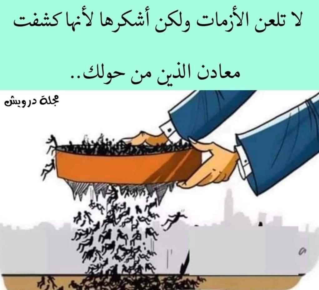 dkalosaimi's tweet photo. https://t.co/lTb8lg3VJ0
