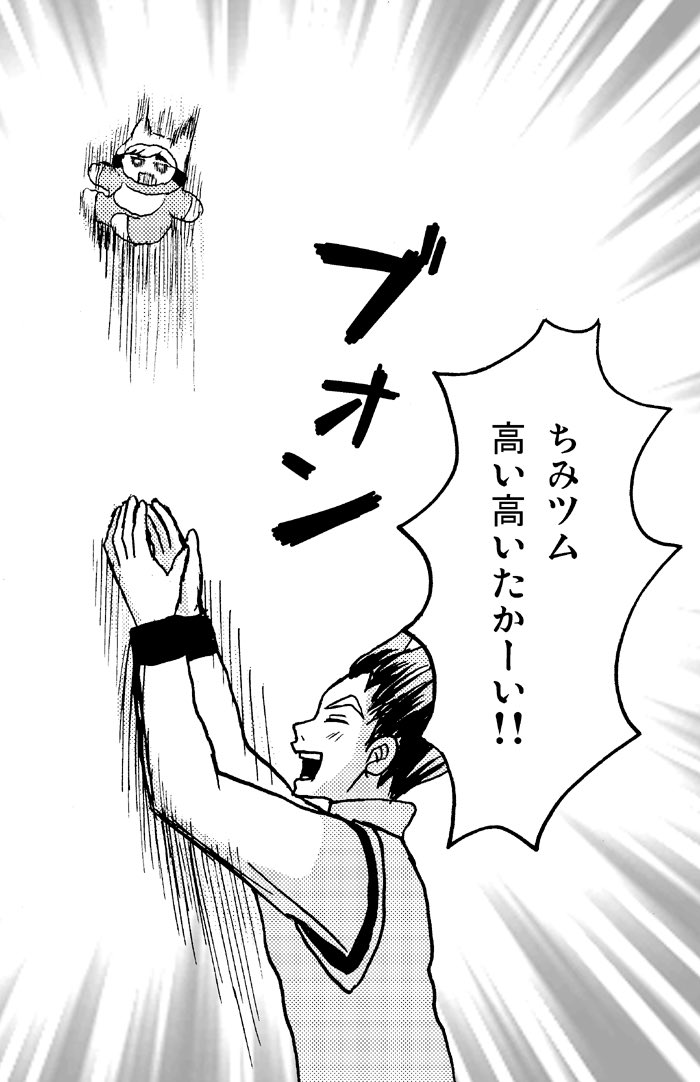 usagigigiyyy's tweet photo. ぼっくんとちみﾂﾑ
ﾂｯｷｰとちみぼっくん
ｱｶｱｼとちみｷﾀさん https://t.co/tu40FpDbVO