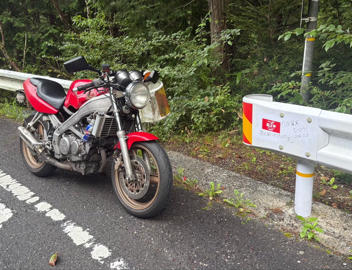 norick_mc20's tweet photo. vt250スパーダとスーパディオを操縦しています
バイク女子です

#vt250スパーダ
#スーパーディオ
#スパーダ　#SPADA
#スーディオ　#DIO
#mc20  #AF27　#バイク女子
#姫ライダー https://t.co/raVsMumEUs