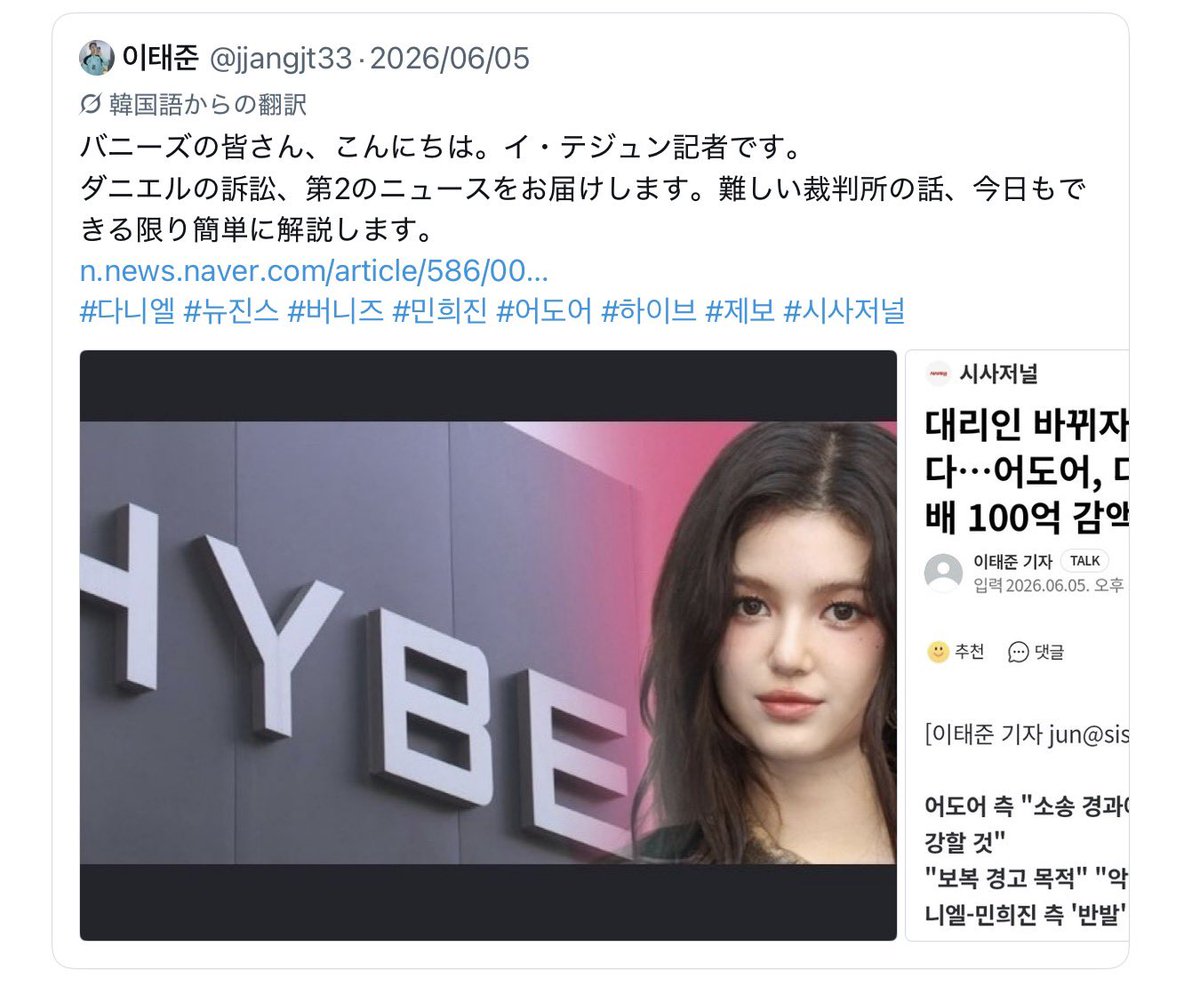 w_in_w_in_1118's tweet photo. 本当だ。ダニエルの記事を書いていた唯一の記者が投稿削除していなくなったわ。怖い。圧力をかけられたかな https://t.co/cRH6FP4UeA