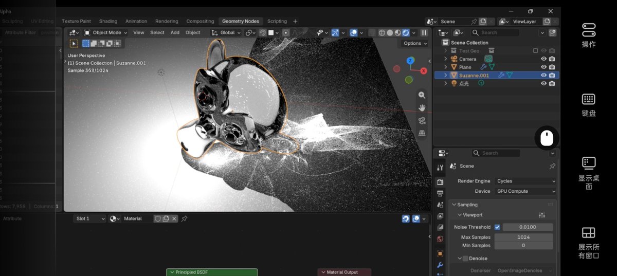 blueish0930's tweet photo. SPPM caustics in cycle and Luxcore render engine
#b3d #caustics https://t.co/iomPxtfype