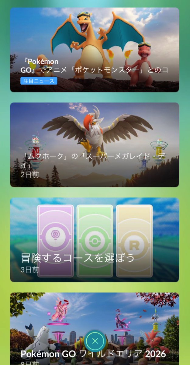 bompoke2536's tweet photo. ホテルキャンセルせな😇
のんびり秋葉原でグロバ参加するかぁ https://t.co/qKsxFaNAuA