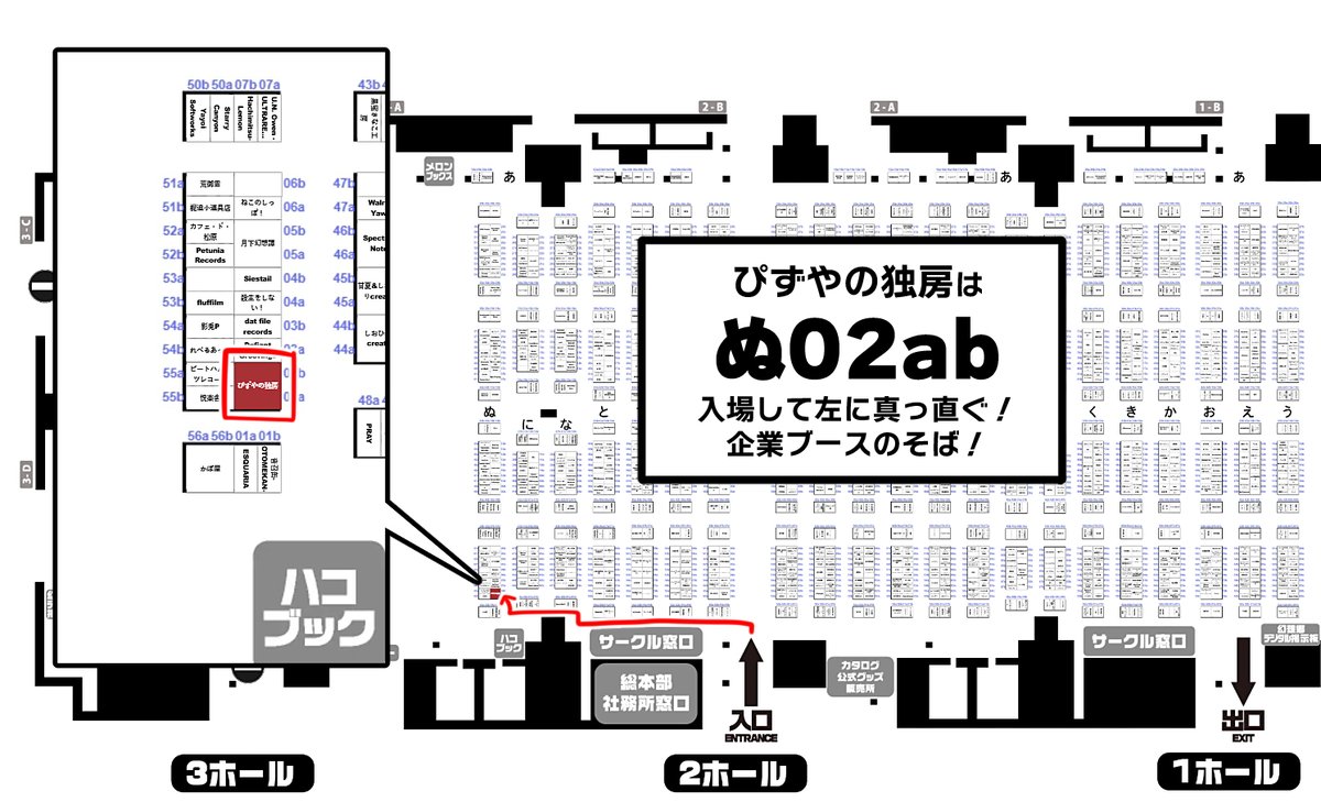 pizuya's tweet photo. 📢 Pizuya's Cell Staffからのお知らせ 🍁

秋季例大祭に参加します！🎉
📍スペースは【ぬ02ab】

今回は過去作品を中心に頒布予定です💿✨
さらに、会場限定のカードも無料頒布予定！🎁🌟

気になっていた作品や、まだ聴いたことのない一枚を探しに、ぜひお立ち寄りください！🎶

当日、皆さまにお会いできるのを楽しみにしております！🙌🍂

#例大祭