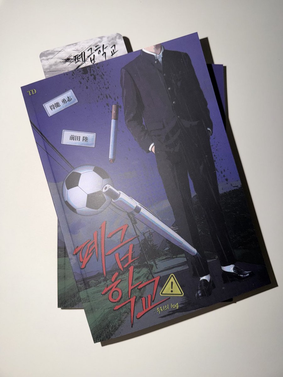 TDtodaypt's tweet photo. 소장본 샘플 공개 ☆

*타래에 내지 실물 https://t.co/q23TSXd6Nl