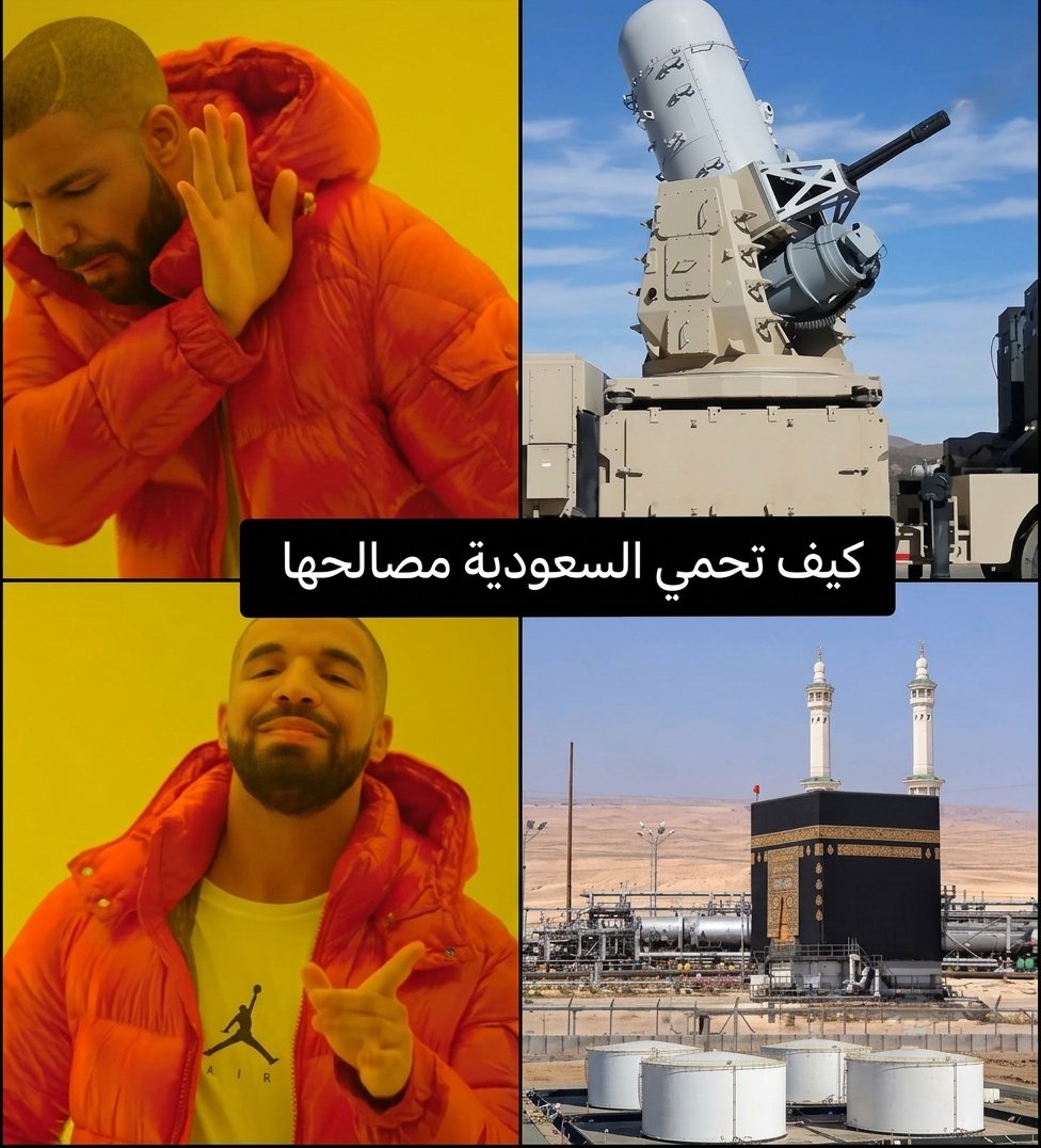 f89fo's tweet photo. @yse_192 السعودية تحمي نفسها بهاي الطريقه https://t.co/HLZSCS66J4
