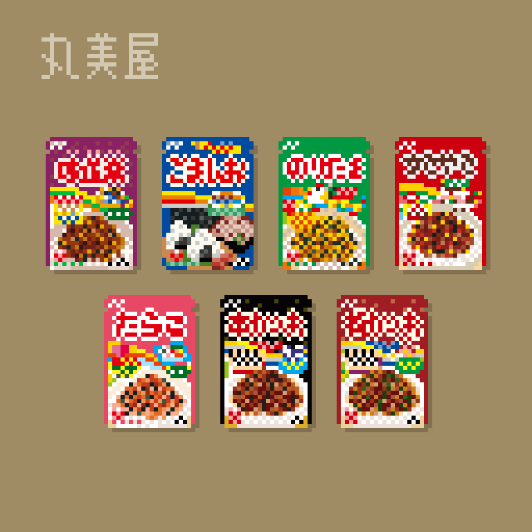 ktwfc's tweet photo. 丸美屋のふりかけ https://t.co/gKedWvweJY