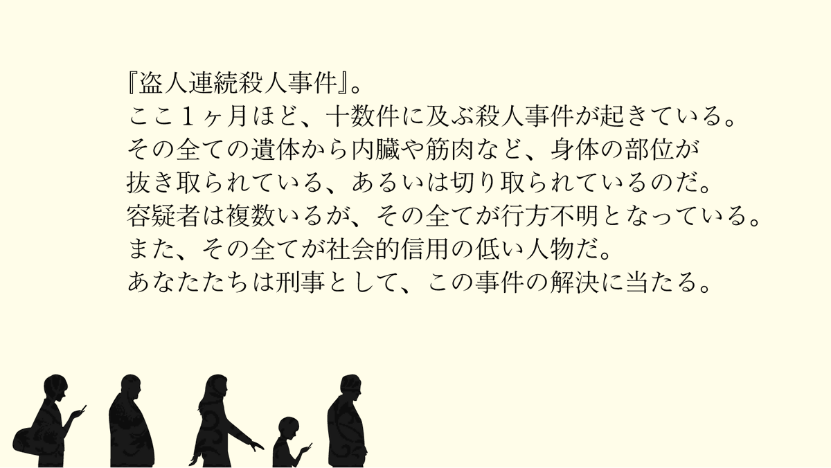 ax_cupsoup's tweet photo. CoC6シナリオ紹介
◤ サインポール・サイン ◢

連続殺人事件に挑む、自陣継続シナリオ。 倫理観も試される。

｜「僕は真実が嫌いだ」
｜「私は真実が好きですわ」

複数PC(うち1人はKPC)
https://t.co/Nw6VuB8tmv
https://t.co/OCQg9lcKkn https://t.co/6fhevnuacH
