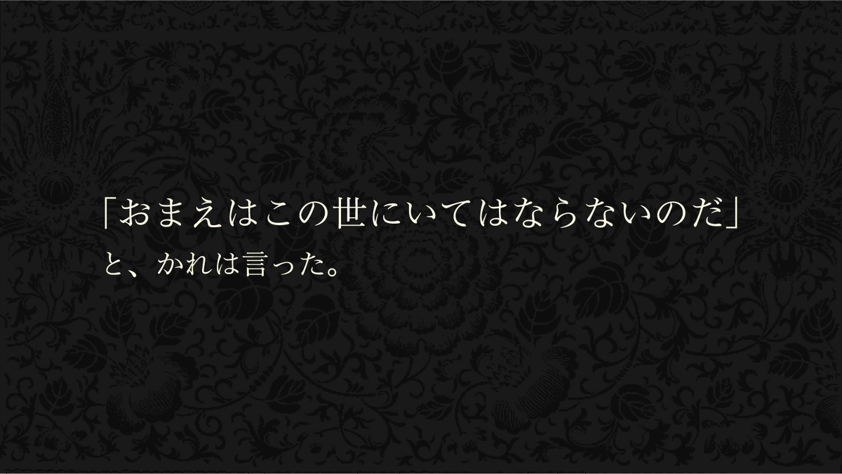 ax_cupsoup's tweet photo. CoC6シナリオ紹介
◤ サインポール・サイン ◢

連続殺人事件に挑む、自陣継続シナリオ。 倫理観も試される。

｜「僕は真実が嫌いだ」
｜「私は真実が好きですわ」

複数PC(うち1人はKPC)
https://t.co/Nw6VuB8tmv
https://t.co/OCQg9lcKkn https://t.co/6fhevnuacH