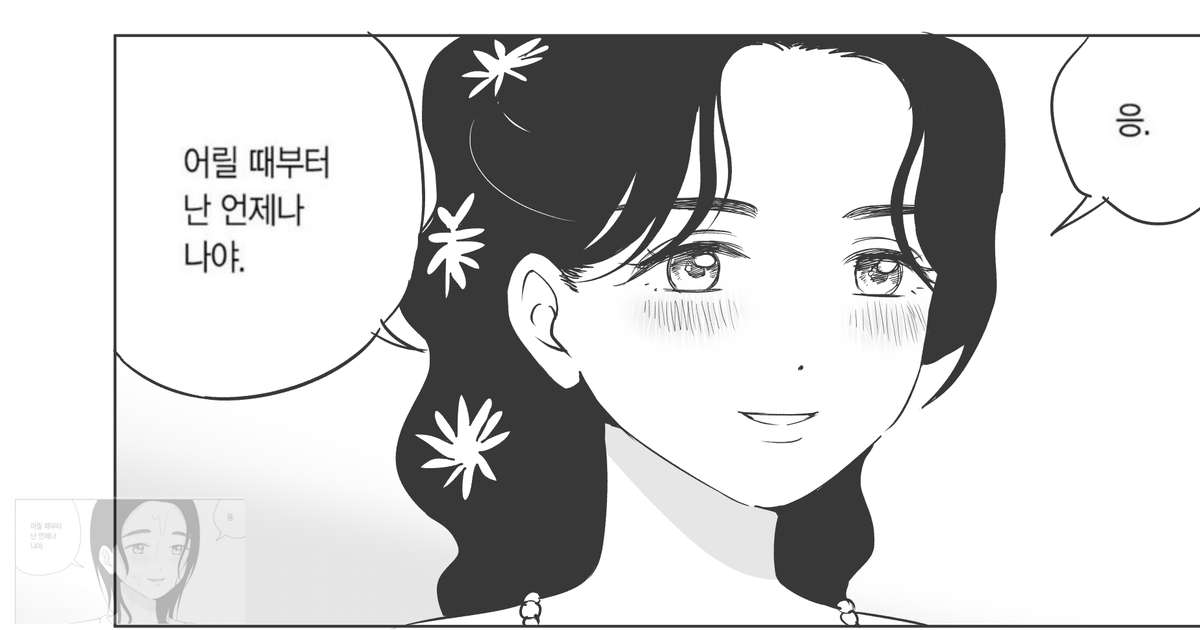 2arufantasy's tweet photo. 엘리자벳 https://t.co/DUJG4VRxTx