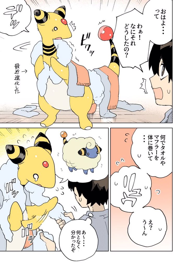 PokeTalesHQ's tweet photo. https://t.co/IQBv76rZno