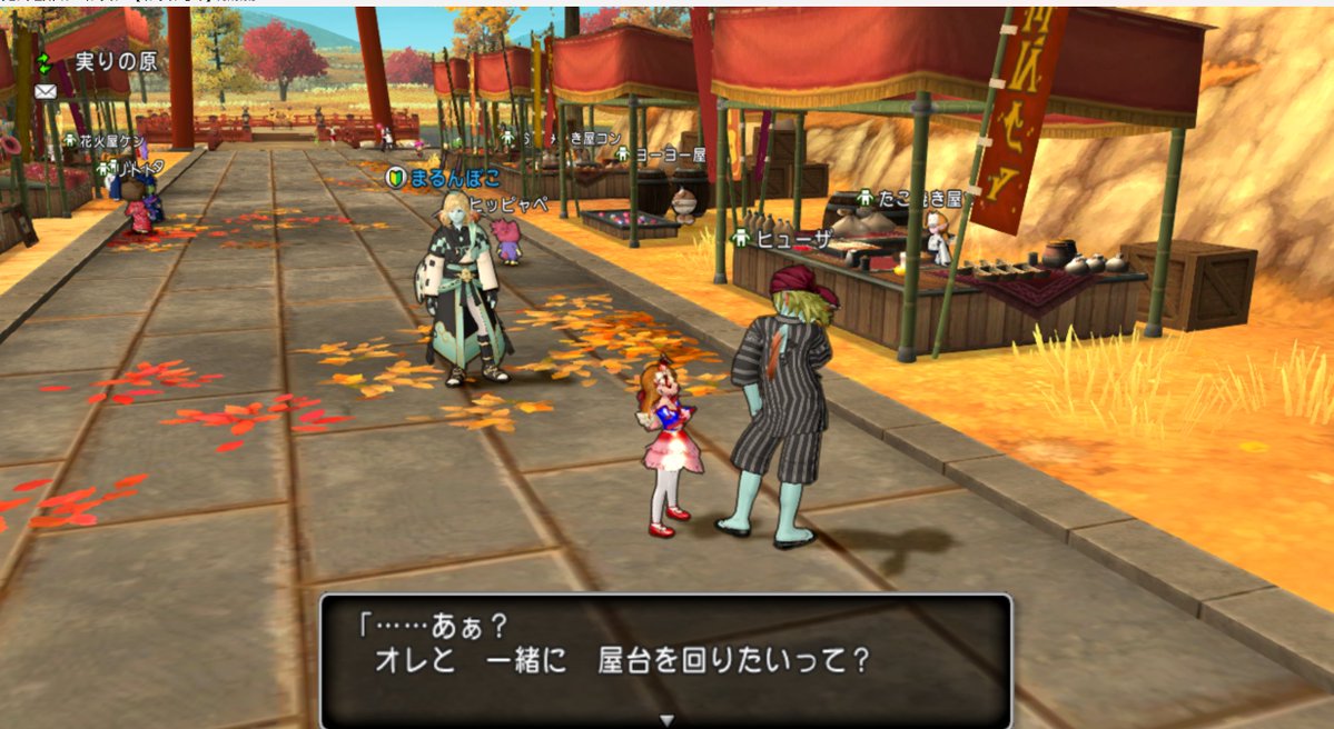 AliciaEXgame's tweet photo. みんな～！
ヒューザ兄ちゃんにしぐさ見せつけると
ドングリ5個ももらえるよ！

＃ドラクエ10　＃DQ10　＃DQX https://t.co/vieYRo3MVG
