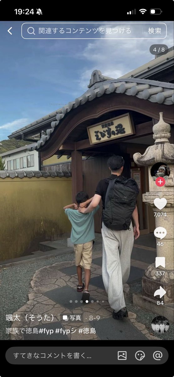 deathdolnote's tweet photo. 【知名度E】

TikToker (6万人)
西山颯太

備考 : 寝取り×子持ち×盗撮 https://t.co/cV7KwNQIJl