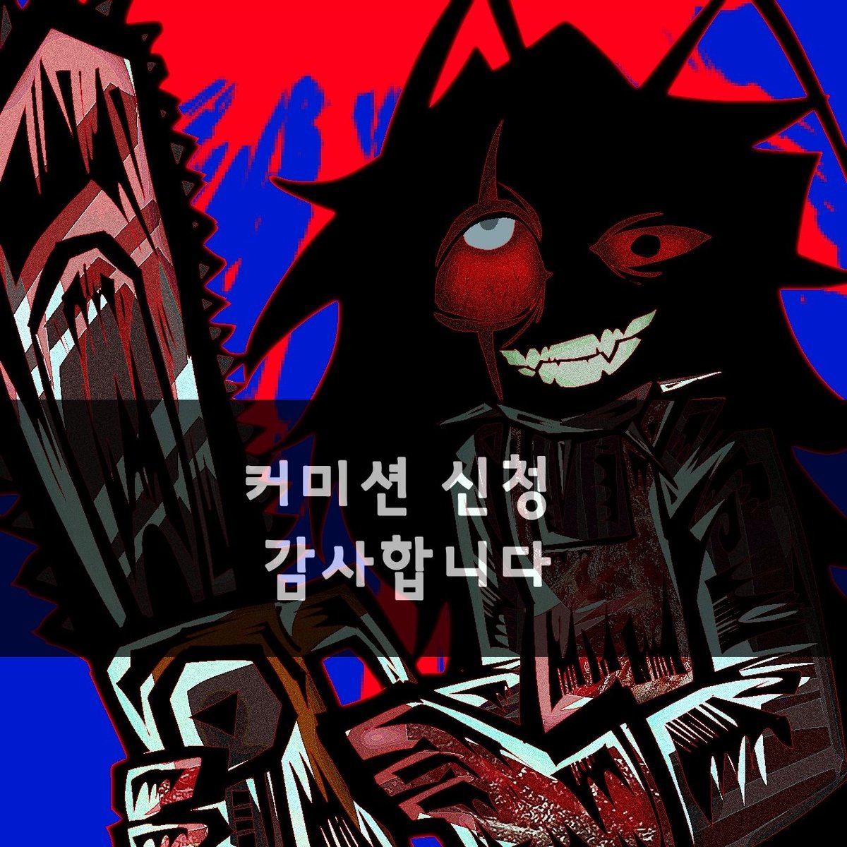 mg4470863480903's tweet photo. 커미션 신청 감사합니다 https://t.co/Z0wvWIcA5S
