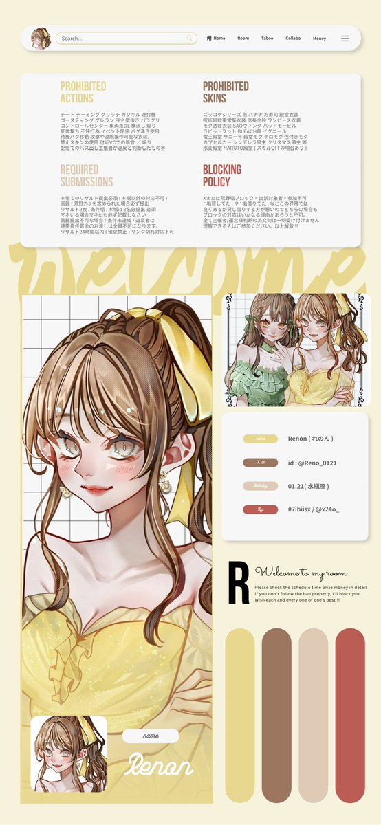Renon_0_'s tweet photo. ❬❰ 🍯×🍯 ❱❭ #21時 穴場‼️
┗  Just   @s_aki422  60人ルーム 

▍9/17 21:00   #デュオ
▍1000×p｜ 一般 500×p 

˹ 𝗙 𝗥 全 ˼   FF巻き込み絵文字
🍯 @Reno_0121  🍯@Renon_0_ 

↷ ID  21:00  デュオ https://t.co/rDKjYwe8vs