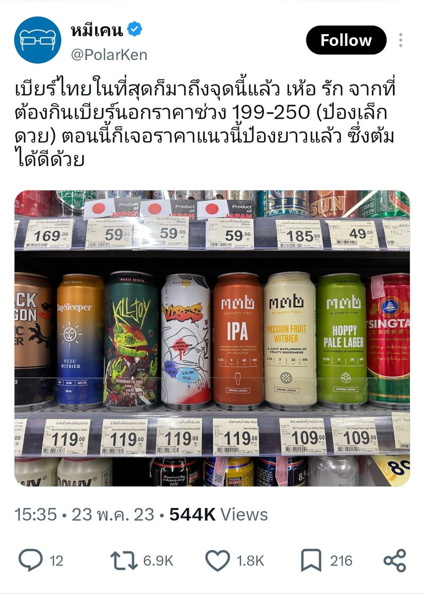 Kytkyt19's tweet photo. แล้วโพสต์ของพี่แบบนี้จะเข้าข่ายโฆษณาด้วยไหมคะ?ถามด้วยน้ำเสียงปกติ https://t.co/tQhoCShtYL