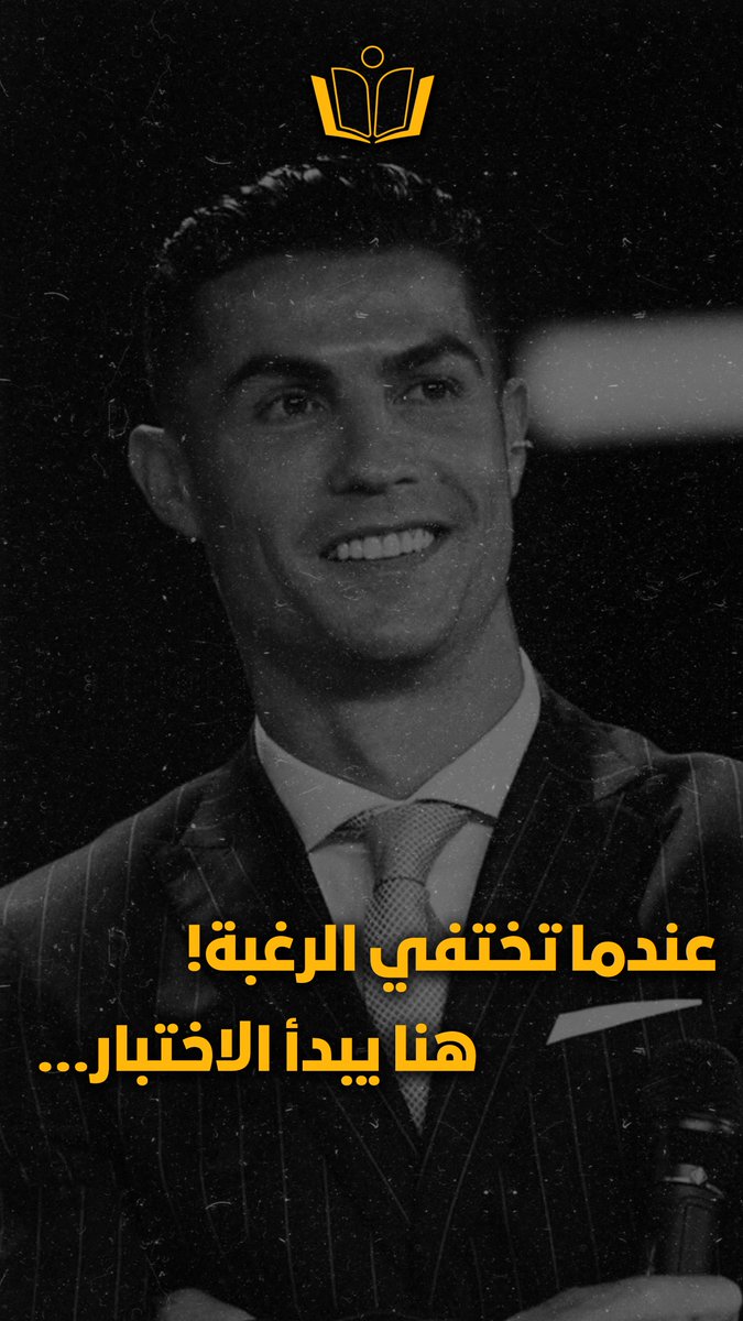 elhurraschool's tweet photo. ■ الإنضباط هو السرّ يا صديقي العزيز.
  ■ المدرسة الحرّة 🖤💛 | أوّل مدرسة خاصة للمترشحين الأحرار والمتمدرسين بالمراسلة.
🔸️ El Hurra School - المدرسة الحرة 
🔹️ Villa 81, Boushaki "A, Bab Ezzouar 16025 
🔹 0770452233
بالقرب من موقف الحافلة صونيتاكس، طريق العالية، باب الزوار. https://t.co/d0FokAKyUo
