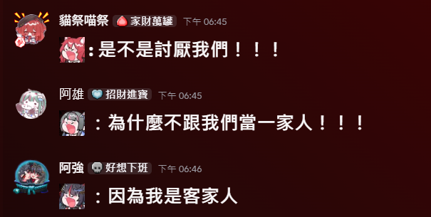 nekomatsuri_25's tweet photo. 今天結束前這篇文前破500愛心100轉推

阿強不管說什麼都要掏錢做可愛的東西

【老闆下令，不得狡辯】 @Nekolive_Chiang https://t.co/H3yOzttAS8