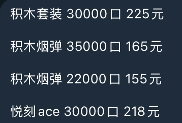 Aron厚玉 的图片 1