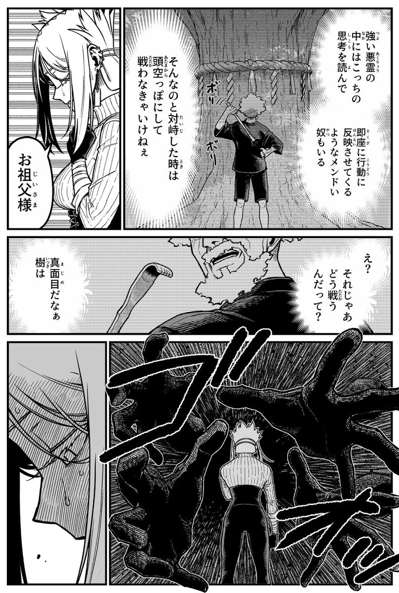 pontarounosuke's tweet photo. ① https://t.co/kyCEDf7Ucs