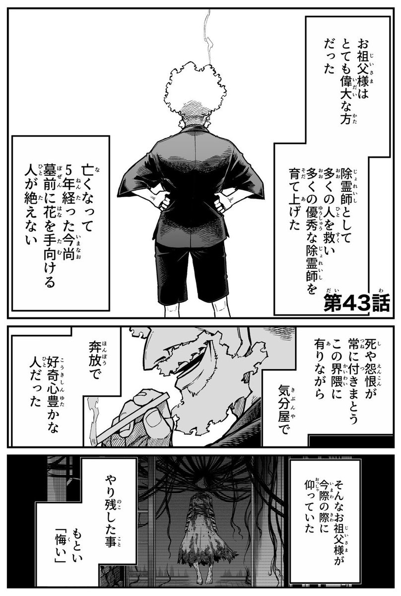 pontarounosuke's tweet photo. ① https://t.co/kyCEDf7Ucs