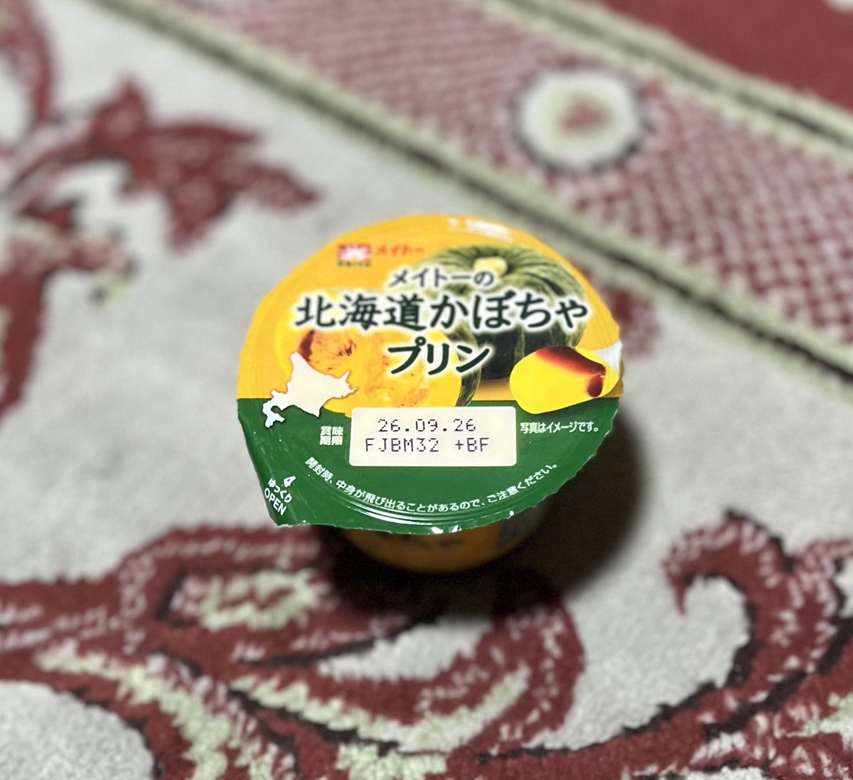 on78532005's tweet photo. この時期これは外せません❣️😋 https://t.co/FO9oUyIign