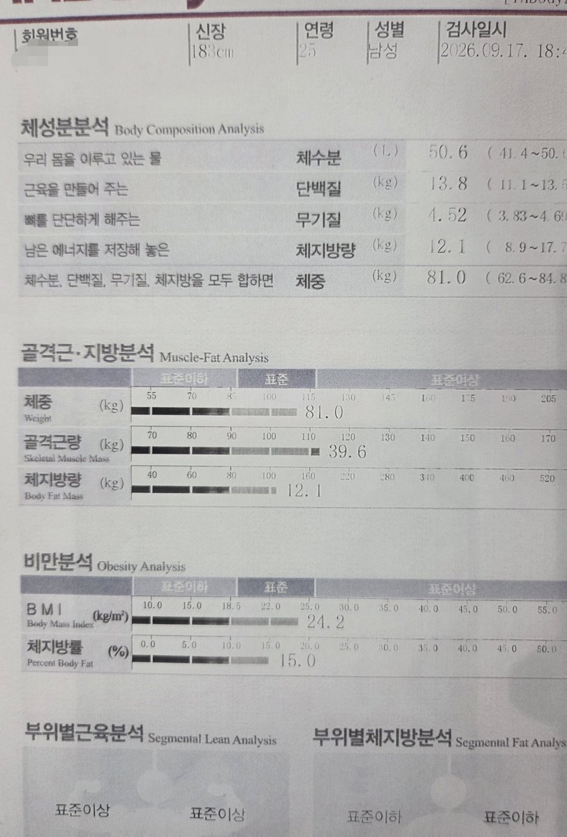 Nemo_3691's tweet photo. ㅈ 됨 https://t.co/I51ltYmATx