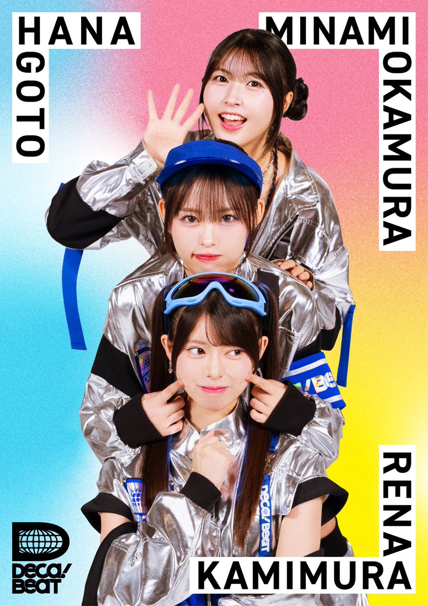 Earthhacks2023's tweet photo. ＼🪩ワッチャ☆GROUP SHOTSを公開💫／

「DECA!BEATといっしょに！デカボMISSION vol.1」
おかわりデカボMISSIONの20,000ACTION達成のでっかいボーナスです🎉

本日は、岡村美波さんと後藤花さんと上村麗菜さんです🩷🩵💛

#デカビート #Earthhacks #Helloproject #ハロプロ https://t.co/idTM6gXi3Z