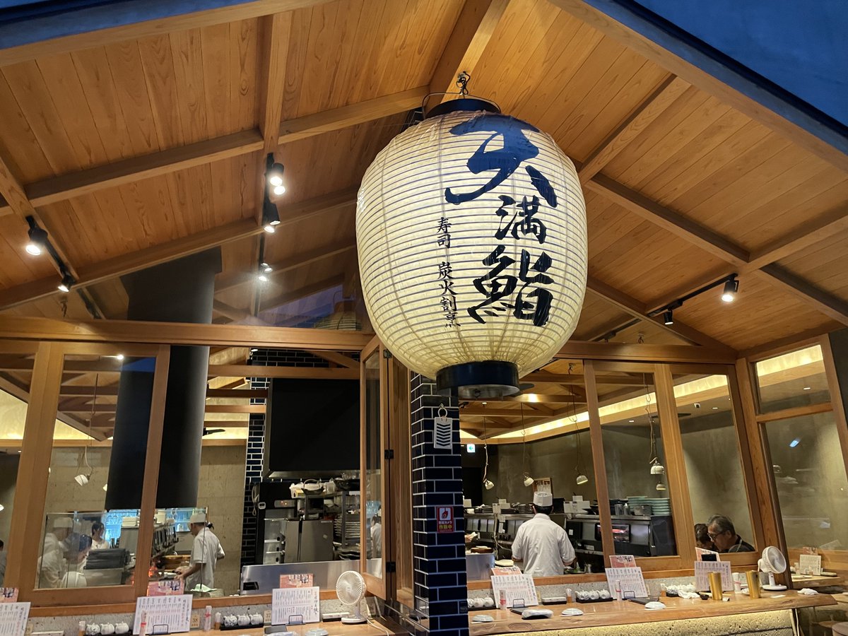 koki_gourmet's tweet photo. 【天満鮨】📍天満

ここはリピートしたい
見た目のクオリティも高めでコスパ良い。
なんせスーパードライの生が300円以下。

#天満グルメ
#グルメ
#寿司 https://t.co/3KK9d5a32g