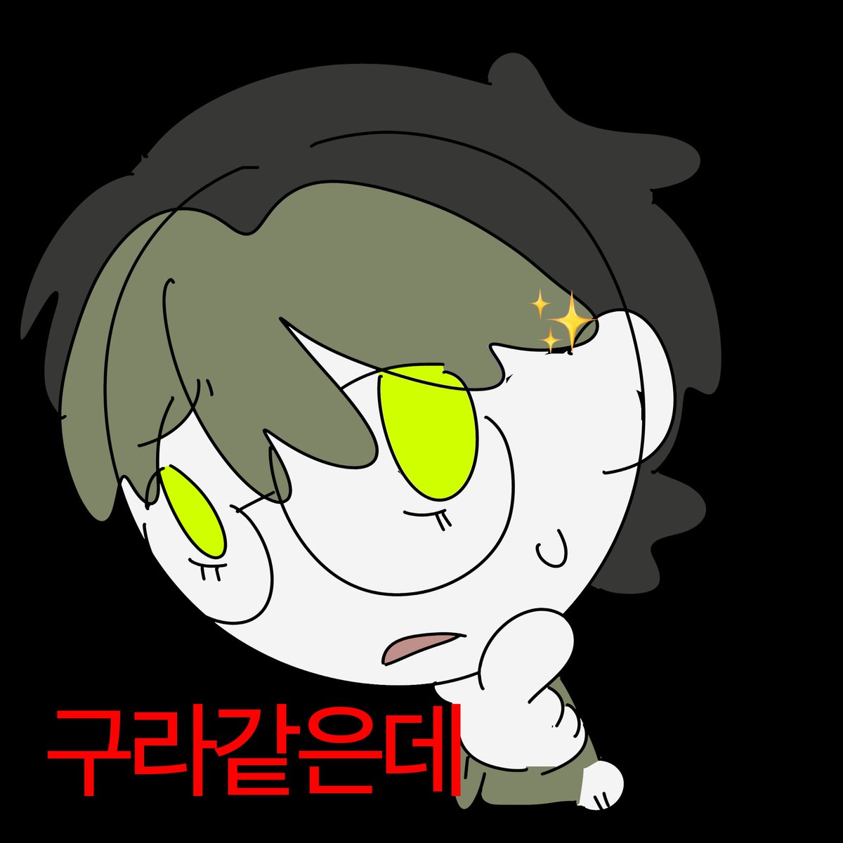 44dieschool's tweet photo. #인용으로_이사람_그림_좋은점 https://t.co/cmOctsHSsg