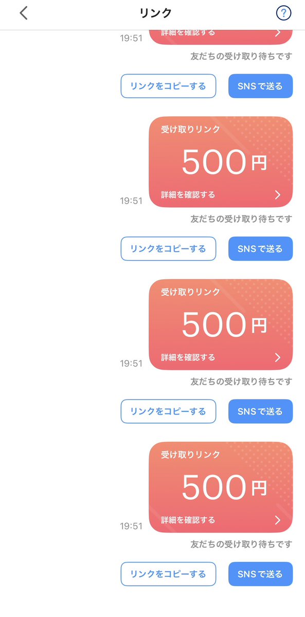 291009_'s tweet photo. PayPay配布

500pay✖️5人

参加条件いいねリポストフォロー
〆切今週土曜日21:00

拡散お願いします！フォロワー増えたら5000pay配布します！
#paypay配布 #paypay https://t.co/6ojcWiWk1R