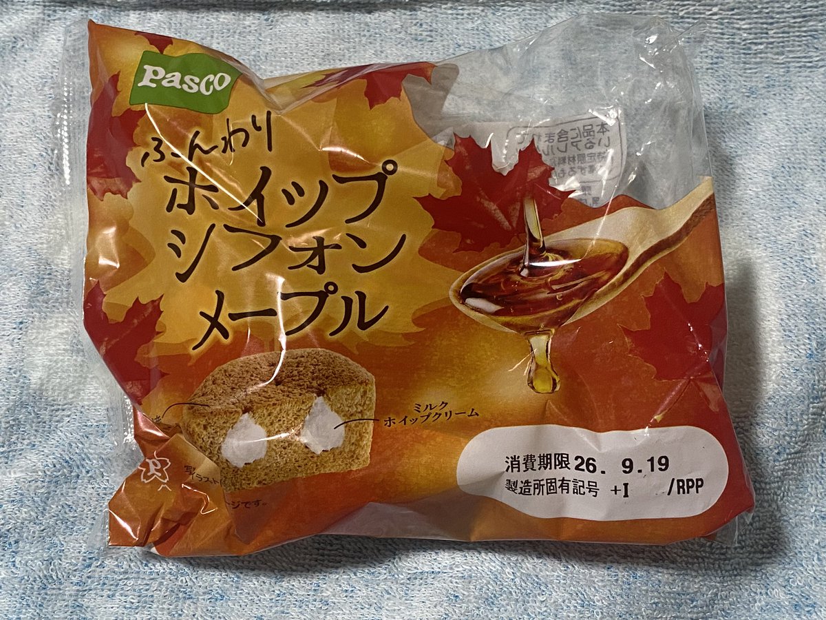 YuuriShinan's tweet photo. ふんわりシフォンメープル🥮を買ってみた！ https://t.co/EN2CoeDiHn
