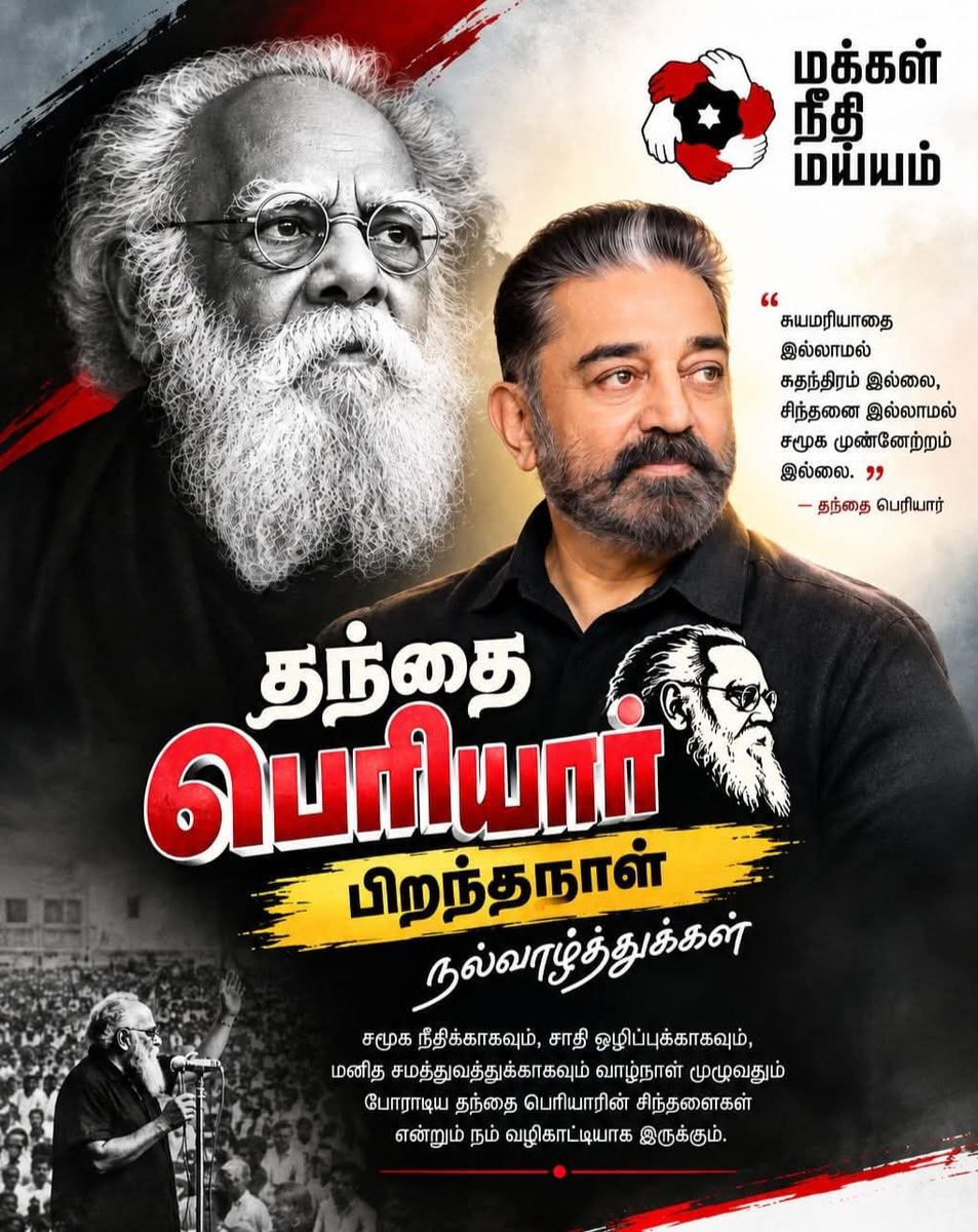 SanjayTamil14's tweet photo. https://t.co/iLncn2iXOq