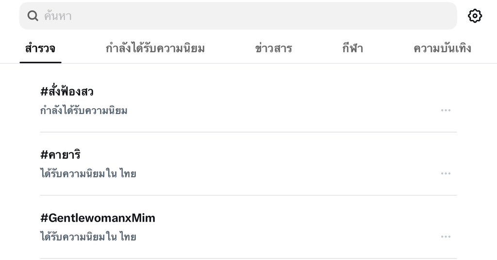 Idyllicglory's tweet photo. อันดับหนึ่งแล้วทุกคนนนน เก่งกันมาก มาสู้กันต่อค่ะ สาดไปสมาชิก 
#สั่งฟ้องสว #สั่งฟ้อง229 https://t.co/Tqz7MKzmn9