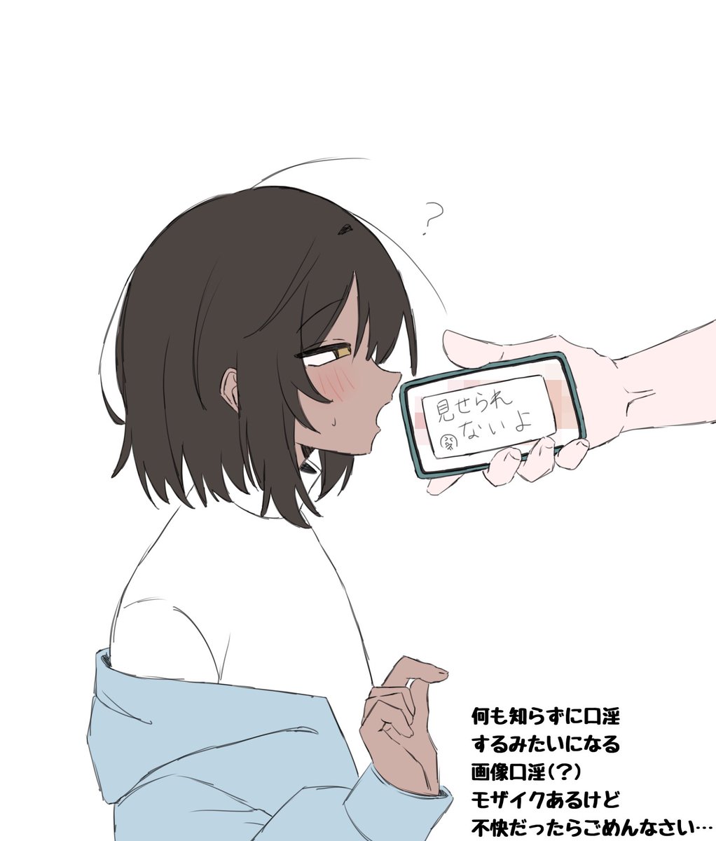 subnyu_to's tweet photo. 勢いで描いたけど何だこれ https://t.co/PPZ4LWzriU