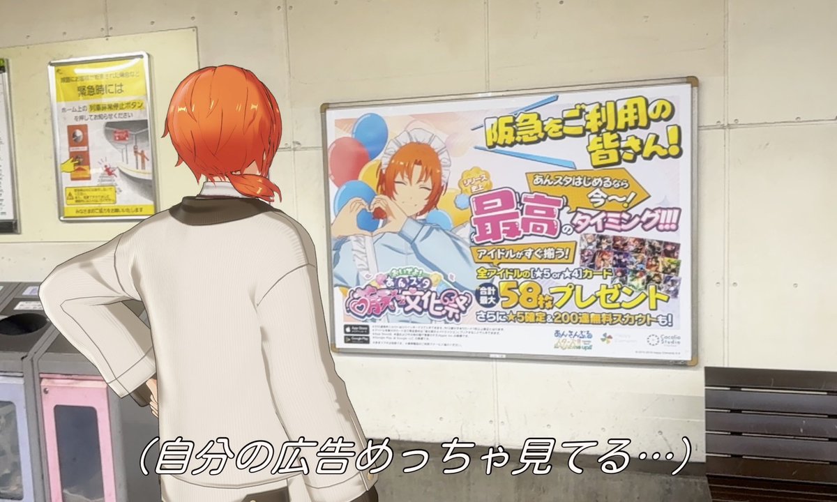 samejima_2's tweet photo. 🦁（ルカたんに見られませんように……）

#あんスタ萌え萌え文化祭 https://t.co/EVsnYiKww9