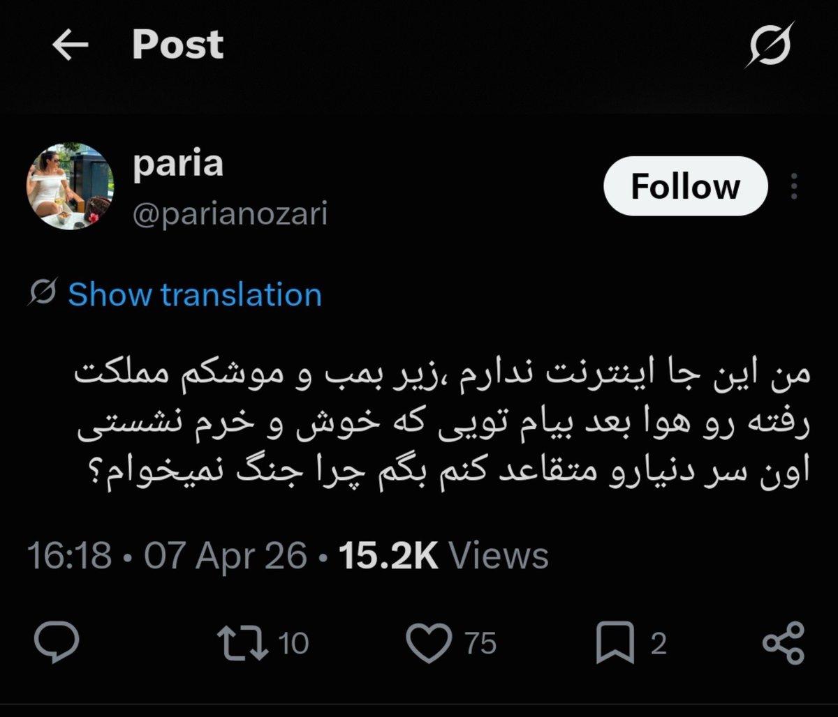 BetterCallEhsan's tweet photo. @RostamFarokhzat @Iamrealaajim هیچ مادرقحبه‌ای رو با این سر و وضع پیدا نمی‌کنی که به یه نحوی تهش به آخوند و پاسدار وصل نباشه https://t.co/WeKnHMQVx8