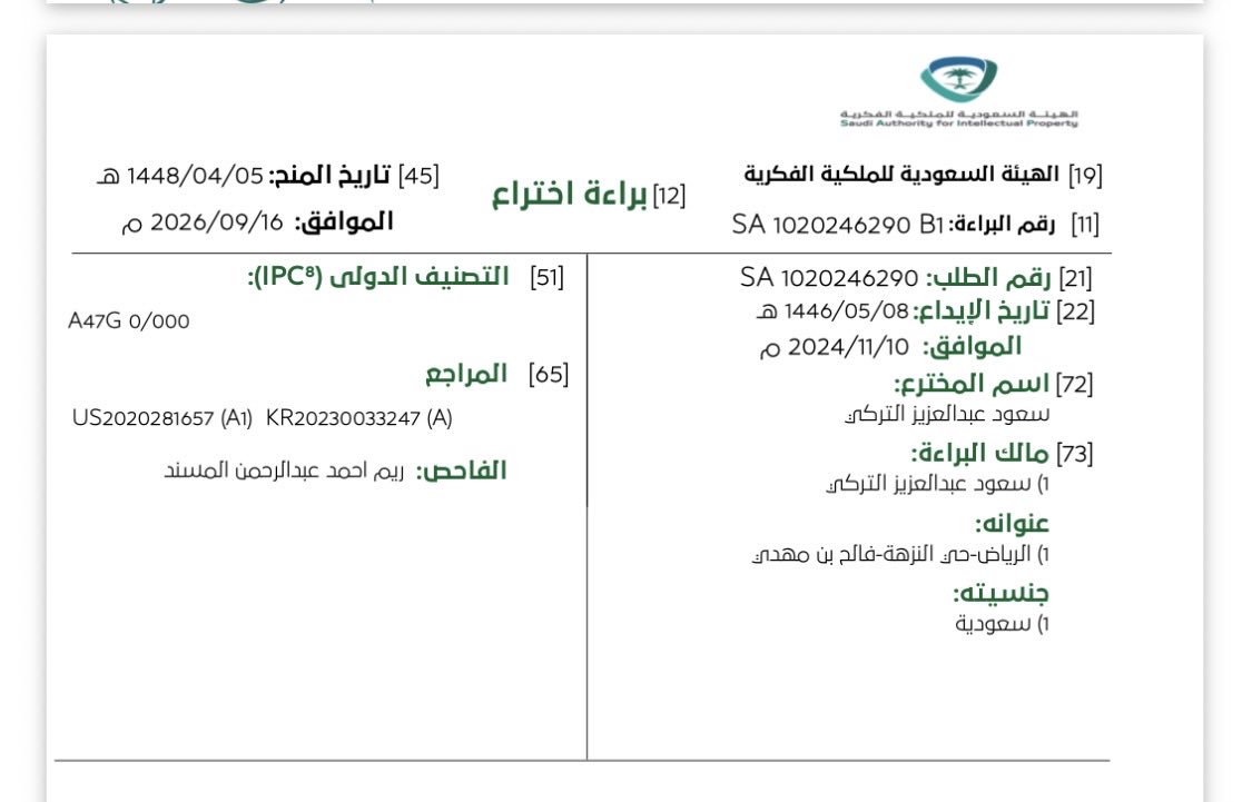 AlturkiMd's tweet photo. الحمد لله على توفيقه وفضله؛ قبل ثلاثة أسابيع، احتفينا بحصولنا على براءة الاختراع الأمريكية، واليوم تكتمل الفرحة بحصولنا على براءة الاختراع من الهيئة السعودية للملكية الفكرية، لابتكارنا:
«منصة واقع افتراضي لامتحانات OSCE وSOE، ��ع تطبيع الأدلة متعددة الأنماط واحتساب الدرجات بسجل معايير التقييم، ضمن جلسات تُدار بسلطة الخادم».
يقدّم الابتكار نموذجًا للتقييم السريري في بيئة افتراضية تفاعلية، تحاكي فيها شخصية افتراضية دور المريض الحقيقي أو الممثّل أو دمية المحاكاة؛ ليتفاعل معها المتدرّب بصورة طبيعية، ويُقيَّم أداؤه وفق معايير تشمل التواصل مع المريض، والتشخيص، واختيار العلاج المناسب، وتقديم المشورة الطبية.
نعتزّ بهذا الإنجاز الوطني، ونتطلّع إلى أن يكون رافدًا نوعيًا يخدم وطننا الغالي ويسهم في تطوير التعليم الطبي والارتقاء بتقييم الكفاءات السريرية، دعمًا لمسيرة التحول والابتكار التي تشهدها مملكتنا.
ولكل من دعم واهتم وتابع، خالص الشكر وعظيم الامتنان؛ سائلين الله أن يجزيهم خير الجزاء، وأن يجعل هذا الابتكار علمًا نافعًا وأثرًا ممتدًا في خدمة الوطن والإنسان