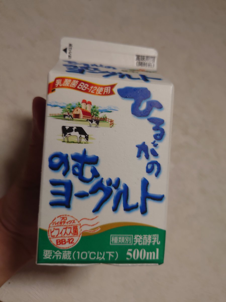 norippaX's tweet photo. きょうのミルク https://t.co/3OeUONSkEU
