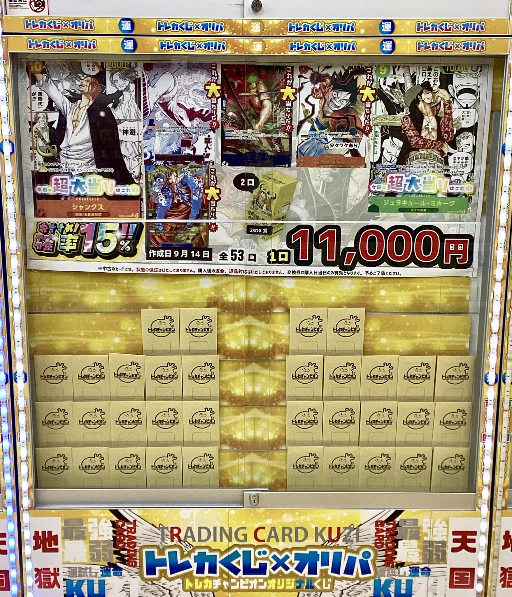 ビデオインアメリカ西七条店iNトレカチャンピオン on X