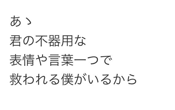 bindingme tweet picture