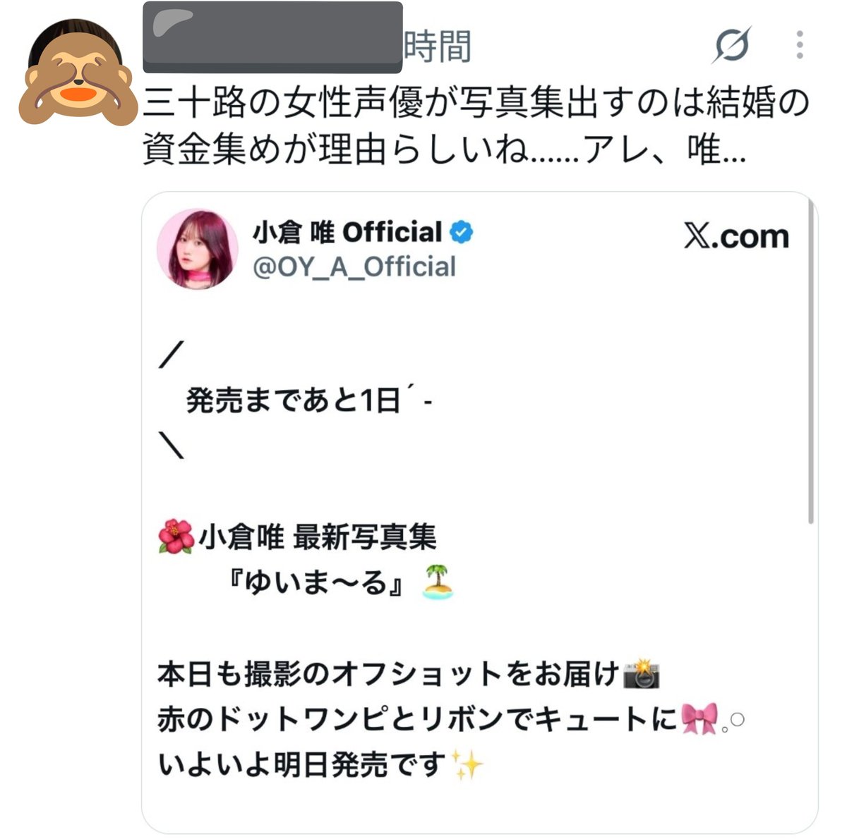 nekuma_221's tweet photo. ・・・・・ https://t.co/wkSzbu6ilp