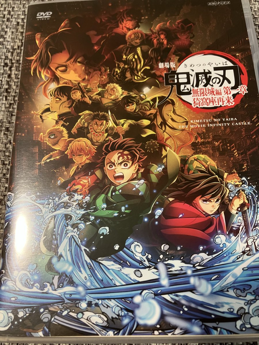 24Wakawaka's tweet photo. 劇場では観たけどやっぱり面白いなぁ👹
戦闘シーンが多くても心揺さぶられる😢
これが家で観れるなんて幸せだ😃
#鬼滅の刃
#無限城編 https://t.co/FNf7ThOII8