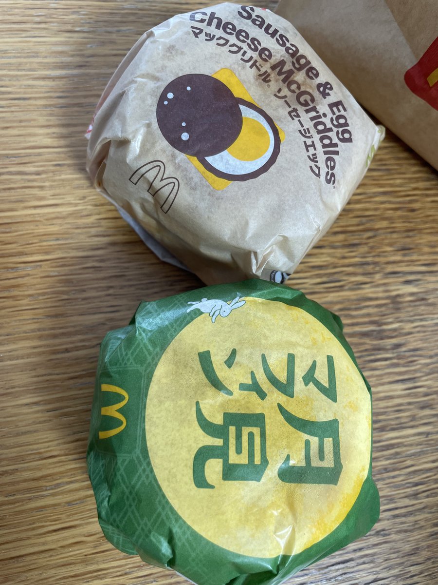 tutimoguri's tweet photo. 投稿し忘れてました…！💦
昨日の配信中、お話ししてたらめちゃめちゃマック食べたくなっちゃって…
朝起きてもその状態が続いてたので買いに行きました！やっぱり美味しかった…！🥺 https://t.co/8Qe79p8p0S